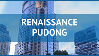 RENAISSANCE PUDONG 5* Китай Шанхай обзор – отель РЕНЕССАНС ПУДУН 5* Шанхай видео обзор