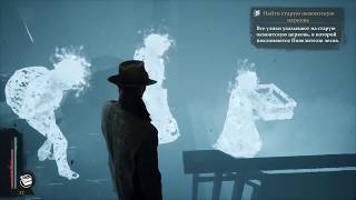The Sinking City | Охота на оборотня #5