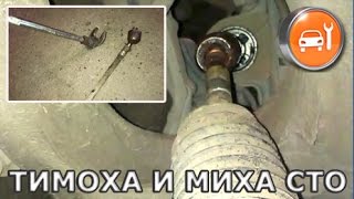 Как открутить рулевую тягу.  Изготавливаем простой ключ.