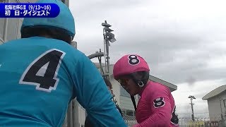 他地区ながら取鳥雄吾が好走！1着・渡辺十夢