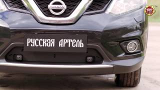 Зимняя заглушка решётки переднего бампера Nissan X-trail 2015- (russ-artel.ru)