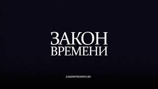 Сергей Грошев – От конкуренции   к сотрудничеству  Часть 2