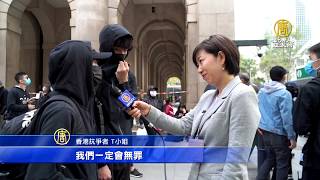 港警腰斬流水式集會 發射催淚彈 集會發起人被捕