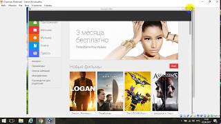 Обзор Chromium OS установленной на VirtyalBox