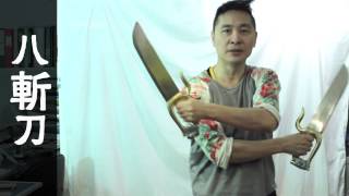 Bart Cham Dao explained ( my interpretation )