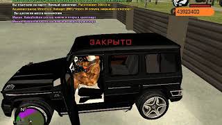 Играем в КРМП на Prp Only