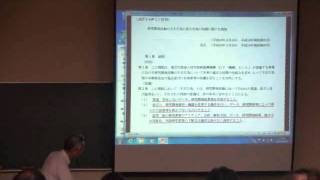 東北大学総長の研究不正を考える講演会（２）