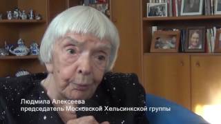 Tarih Sedasi Хельсинская группа 2