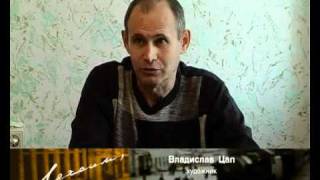 Лехайм 1 (СТС-Биробиджан)
