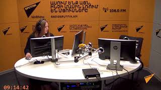 Sputnik Արմենիա ԱՐՏԱԿԱՐԳ ԹՈՂԱՐԿՈՒՄ