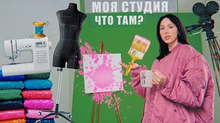 НОВЫЙ ДОМ / Моя Студия #НЕДЕЛЯВЛОГОВ