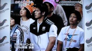 柔道名勝負列伝6　篠原信一VSドゥイエ　「幻の一本」