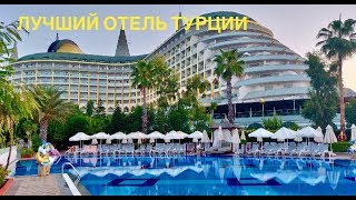 ТУРЦИЯ-2019. DELPHIN IMPERIAL -один из ЛУЧШИХ отелей ТУРЦИИ. День 1, впечатления.