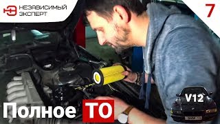 СТАРЫЙ БУМЕР, НЕУБИВАЕМЫЙ!!! - Бумер V12 по Халяве ДЛЯ ПОДПИСЧИКОВ#7