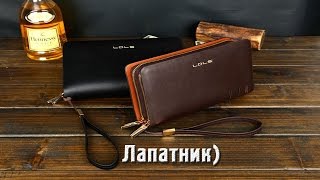 Супер!! Мужской клатч LDLS из Китая. Aliexpress