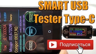 Smart USB Type С Tester Meter RD TC66/TC66C Testing Aliexpress
