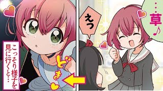 【漫画】学芸会でシンデレラ役に推薦された娘ちゃん→クラスのワタクシ様女子と一騎打ちした結果…ｗ