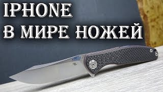 Новый iPhone в мире НОЖЕЙ. Нож из Китая CH3516