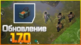 Last Day On Earth Survival - ОБНОВЛЕНИЕ 1.7 РЕЙДЕРЫ И С4!! КАК ВЗРЫВАТЬ ДОМА И БРАТЬ КОНТРАКТ!!