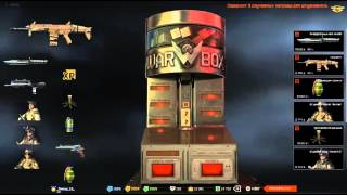 Warface выбиваем FN SCAR-H (2 день распродажи)