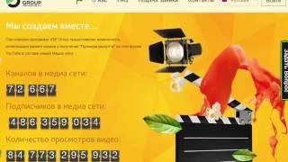 Как я зарабатываю на YouTube? Партнерская Программа VSP Group!