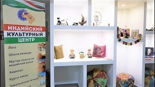 46. ПРАЗДНИК В ИНДИЙСКОМ КУЛЬТУРНОМ ЦЕНТРЕ! НА ВОЛНЕ РАДОСТИ И СЧАСТЬЯ! НЕМНОГО О БЛАГОДАРНОСТИ.