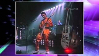 Земляне - Взлётная полоса (1984)