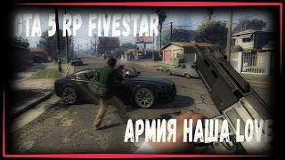 КАМБЕК В АРМИЮ GTA 5 RP FIVESTAR ПРОМО - (farivari VIP +80K$) -  СТРИМ - 1440Р