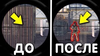 5 ЛАЙФХАКОВ ДЛЯ WARFACE ПОСЛЕ КОТОРЫХ ТЫ СТАНЕШЬ ТАЩИТЬ НА РМ В WARFACE