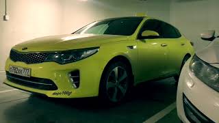 Kia Optima Club Встреча Клуба 11.11.2017