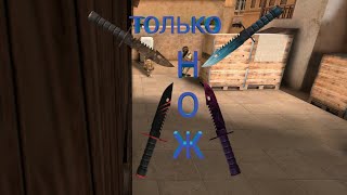 Картинки Standoff 2