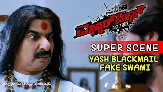 Kannada Comedy Scenes | Yash Blackmails Swamiji Comedy Scenes | Masterpiece Kannada Movie
