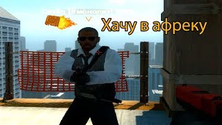 Нарезка CS:GO [ft. Скейп]