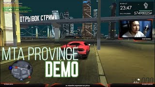 MTA Province DEMO (отрывок стрима radiotechnica 09.02.19)