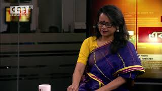 খালেদার মুক্তির আবেদন সরকারের কাছে ! | BNP | Khaleda Zia | Ekattor Journal | Ekattor TV