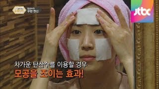 몸에 좋은 탄산수의 무한 변신! 달콤한 정보쇼 꿀단지 5회