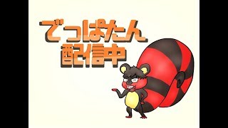 【ドラゴンクエストライバルズ】氷塊ベロニカがなんか勝率よくなってきた