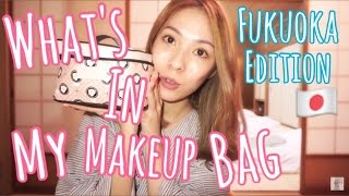 Cherrie's Daily~(Fukuoka edition)What's in my makeup bag 2015