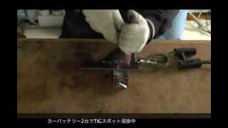 DIYで作る超強力TIG溶接機