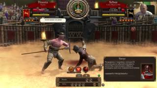 Steam Халява №2 Кровожадные Гладиаторы Gladiators Online