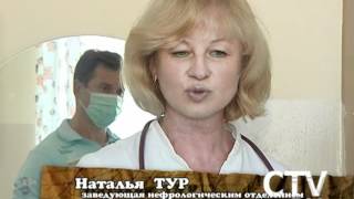 CTV.BY: Пересадка почки украинскому мальчику в Беларуси