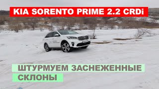 2019 Kia Sorento Prime offroad experience   snow, ice, hill climb
