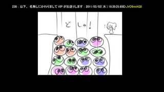 【笑える2ch】この子を助けてやってくれ【ほのぼの】