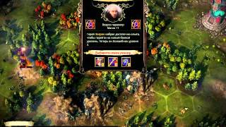 Eador Masters of the Broken World 1.5 Эадор магом от 0 до 100 ч.1