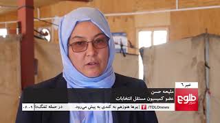 TOLOnews 6pm News 25 April 2018 / طلوع نیوز، خبر ساعت شش، ۰۵ ثور ۱۳۹۷