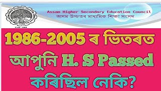 AHSEC, ASSAM || HS PASSED ORIGINAL CERTIFICATE