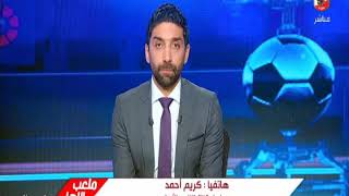 كريم أحمد: مسئول في نادي بيراميدز قام بإستفزاز أحمد فتحي ولاعبي الأهلي و" اشتباكات اللقاء "