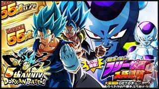 RÉCUPÉRER LES 55 TICKETS ! | CONSEILS ARBRE GOGETA/VEGETTO LR & TUTO EVENT FREEZER !