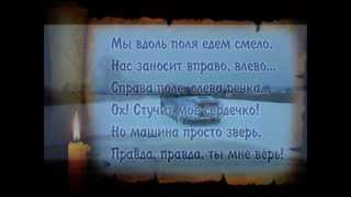 Зимний коп