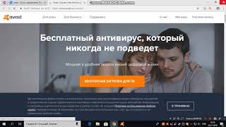 Ключ для avast cleanup premium